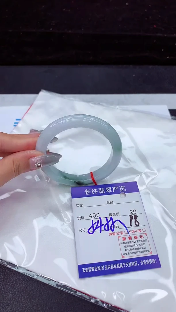 翡翠手镯未镶嵌11111111111