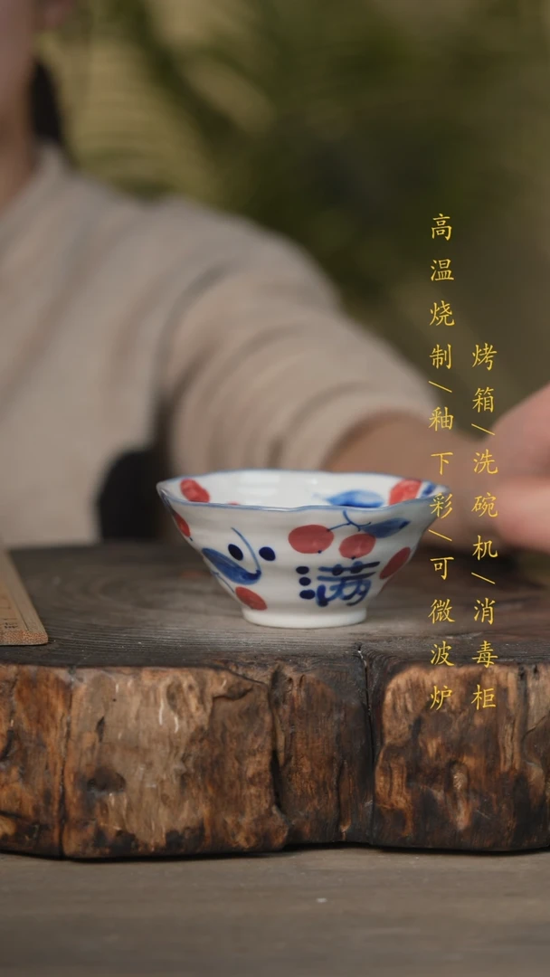 【闪购商品】碗景德镇高温釉下彩可微波烤箱洗碗机