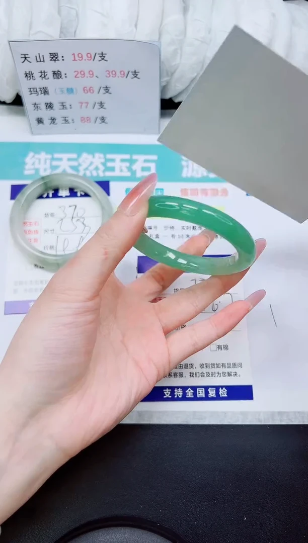 石英质玉手镯未镶嵌D371-55/56/57