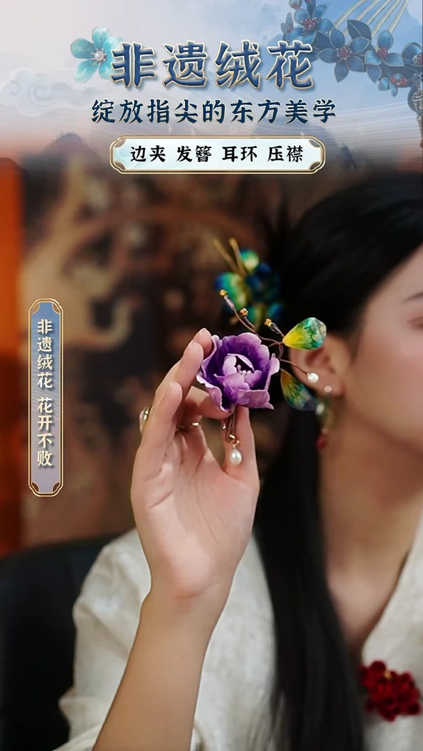 织绣苏绣苏绣苏绣苏绣