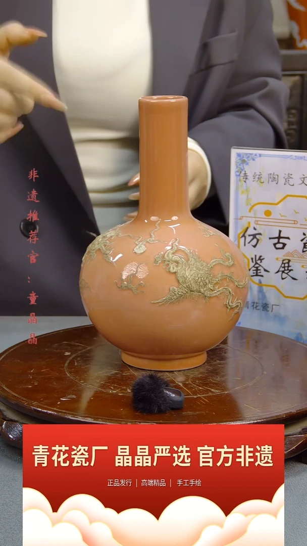摆件陶瓷【青花瓷厂_童晶晶】精美陶瓷10