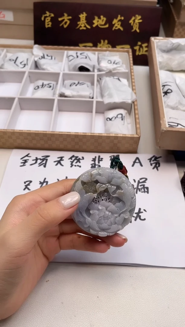 吊坠(不含链)未镶嵌翡翠150