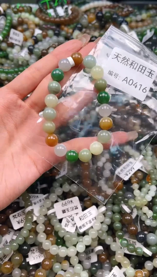 未镶嵌和田玉挂件1