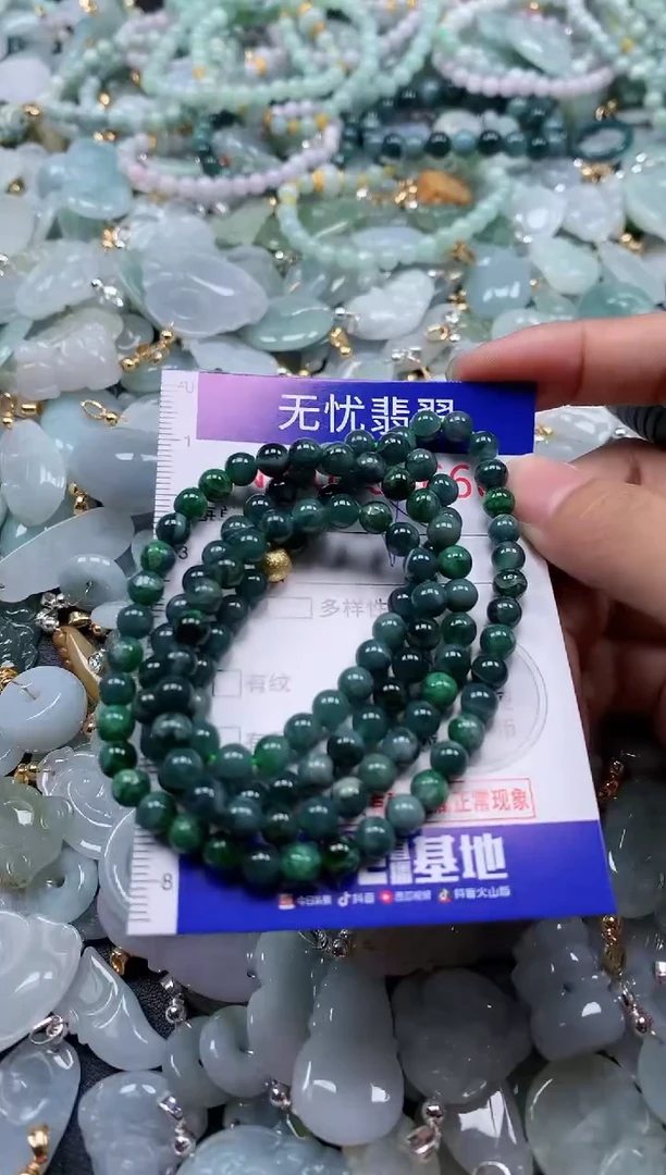 翡翠未镶嵌吊坠(不含链)4666