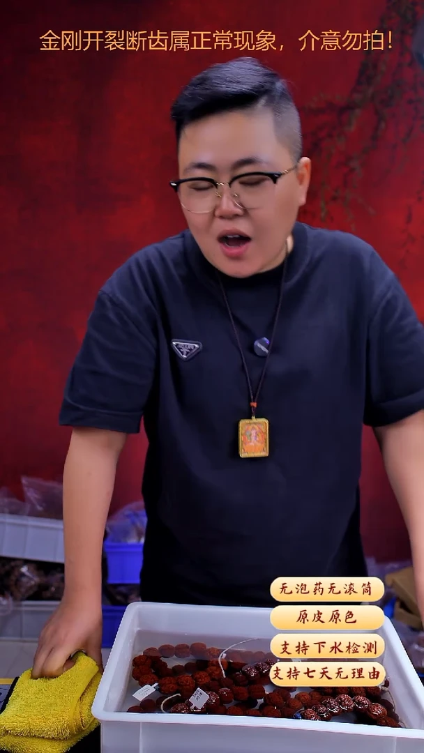 手串金刚菩提私人订制下水版20尺0218
