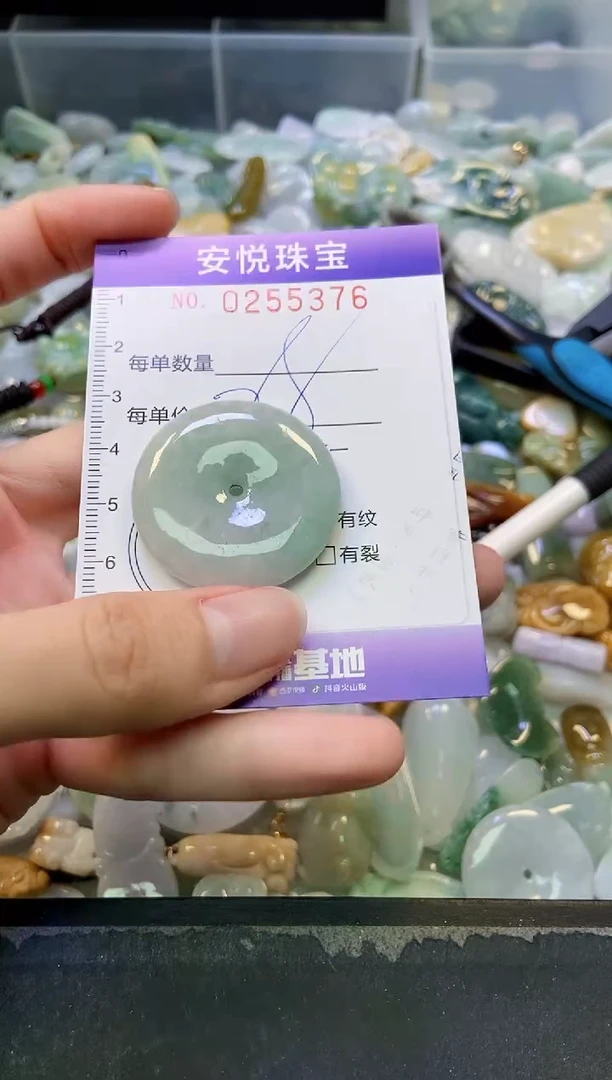 颈饰未镶嵌翡翠闪购0255376