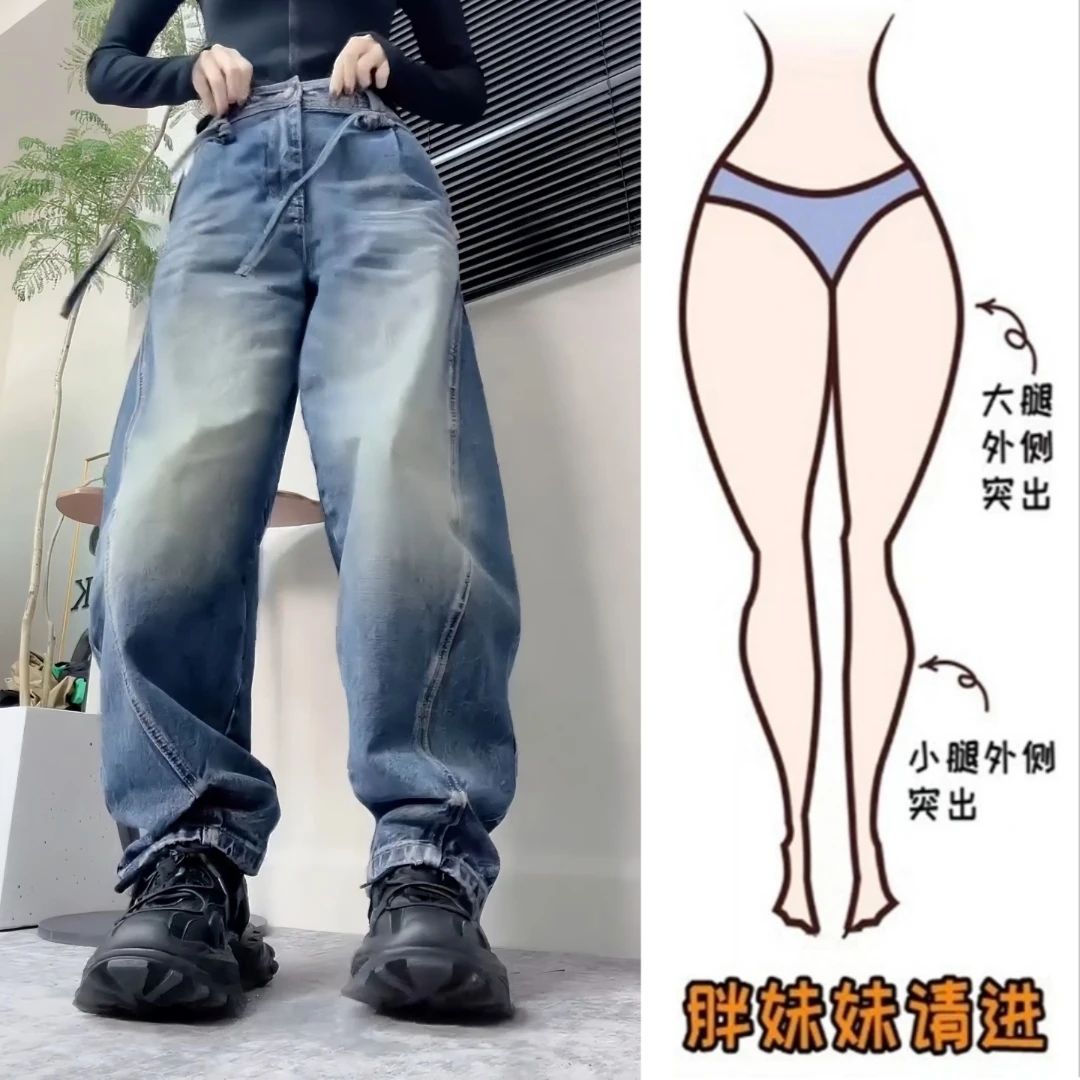 Aimeerosa/艾洛莎女士高腰弯刀牛仔裤女秋季新款显瘦百搭阔腿长裤