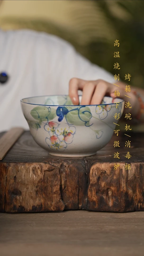 瓷片景德镇高温釉下彩可微波烤箱洗碗机