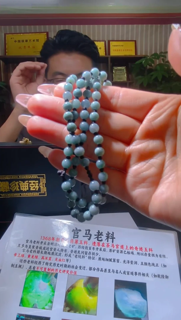 定制翡翠未镶嵌TT翡翠毛货WZ-40