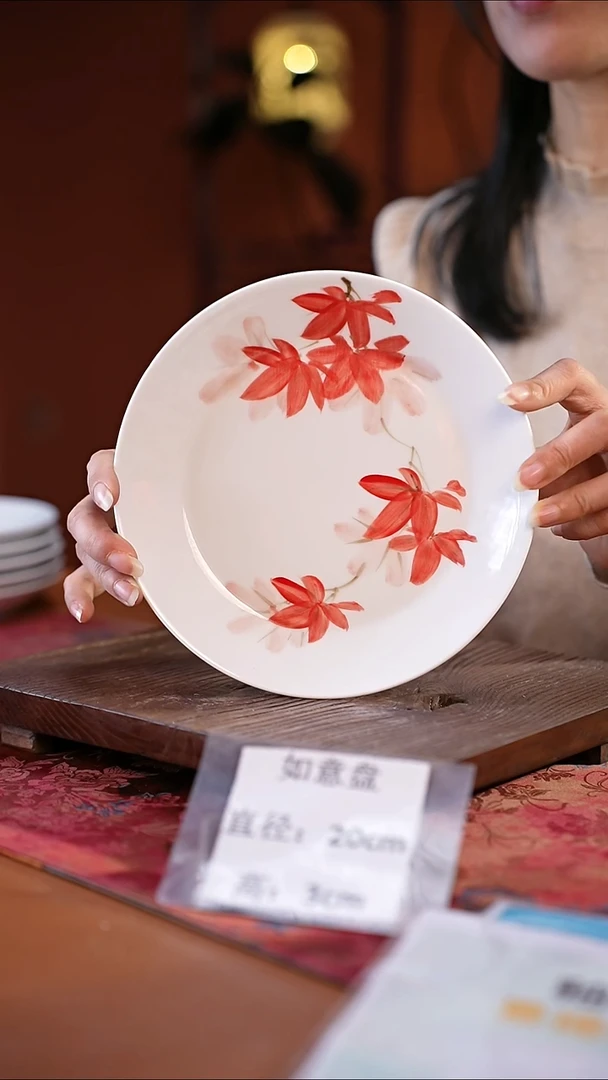 陶瓷高温釉中彩餐具