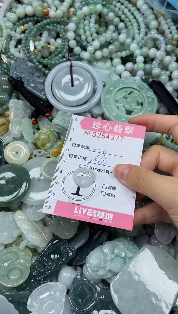 颈饰未镶嵌翡翠闪购0354377