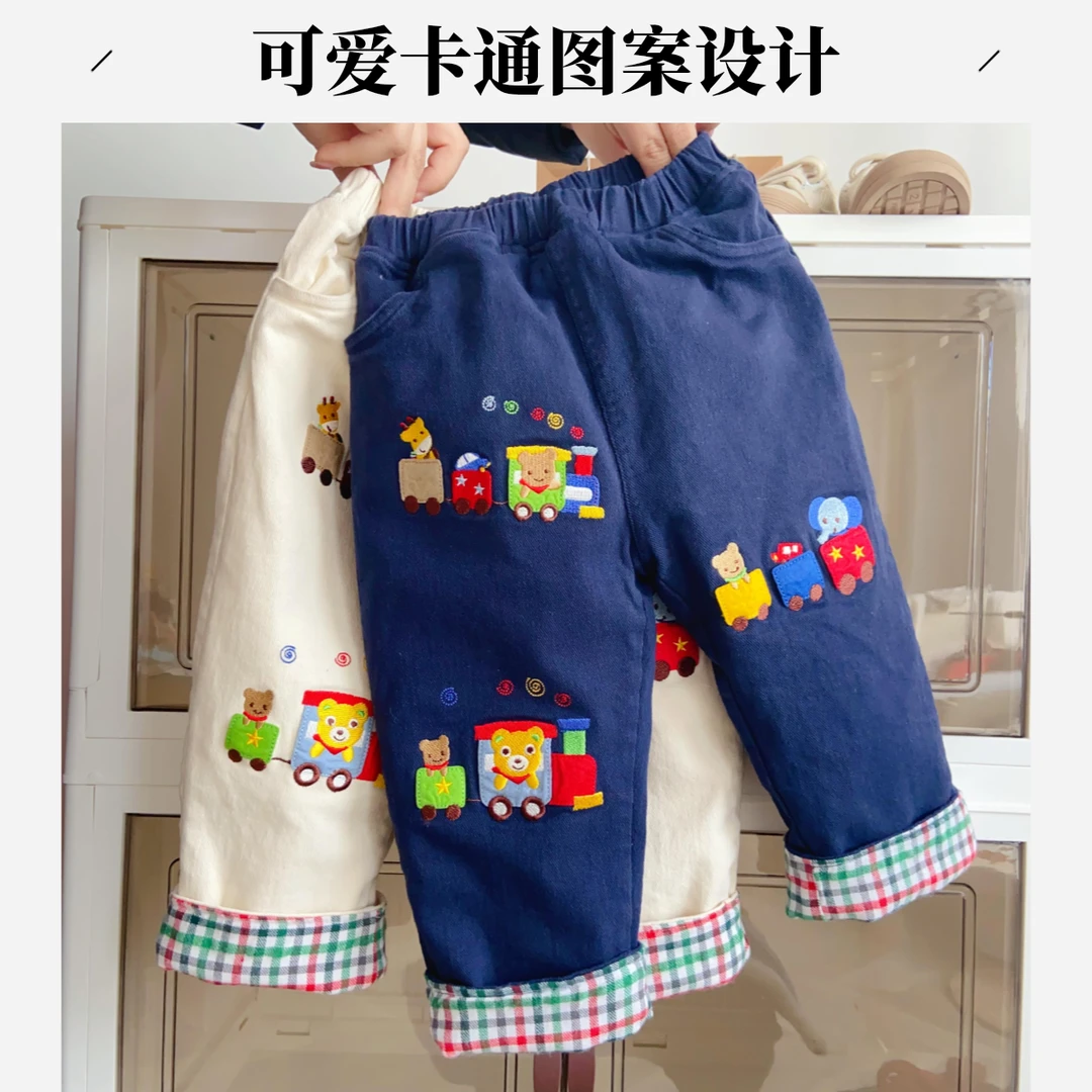 儿童裤子童装洋气宝宝外穿加厚秋冬小童保暖单款挽边火车休闲裤