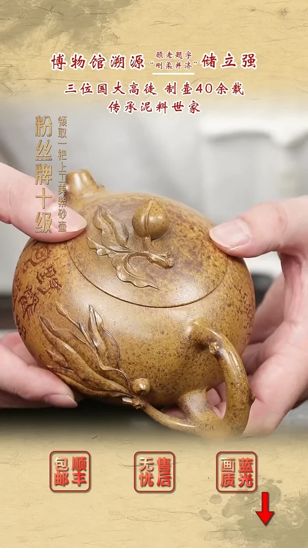 茶壶紫砂紫砂茶壶31
