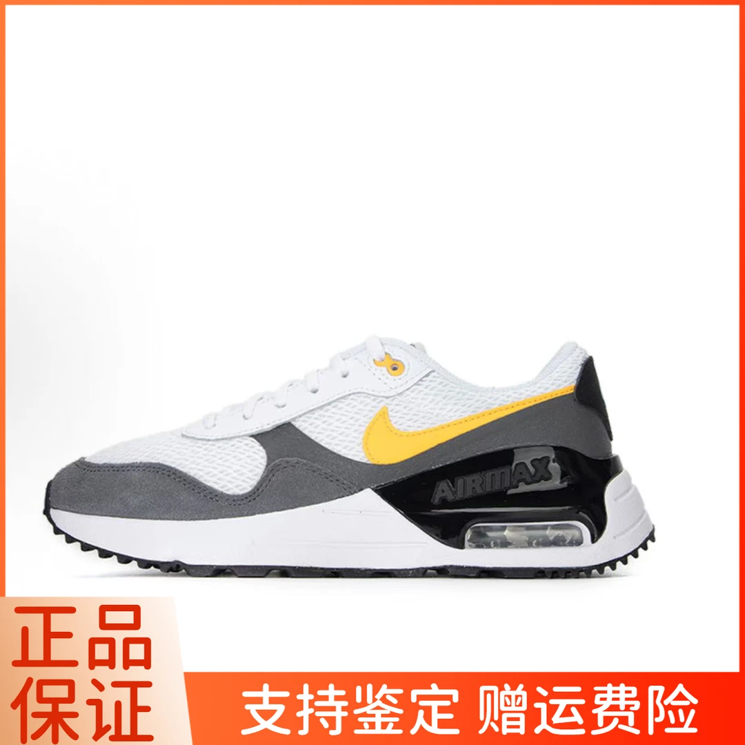 【门店孤品】Nike/耐克Air Max Systm气垫减震透气跑步鞋DQ0284-104
