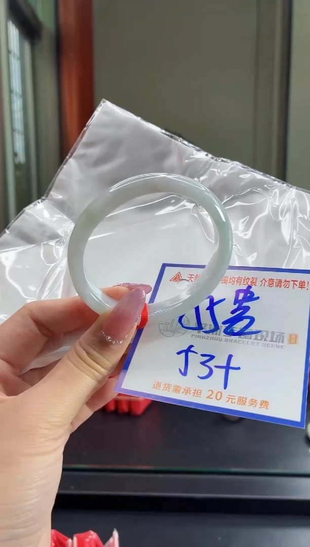 未镶嵌手镯翡翠11111111