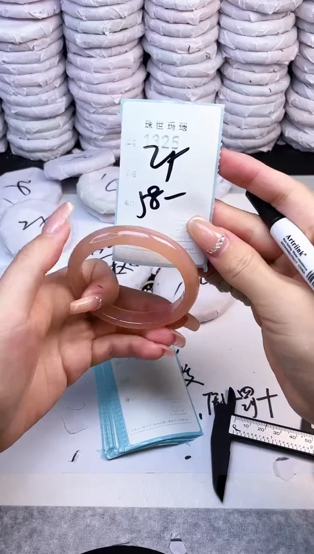 手镯玛瑙/玉髓未镶嵌1325