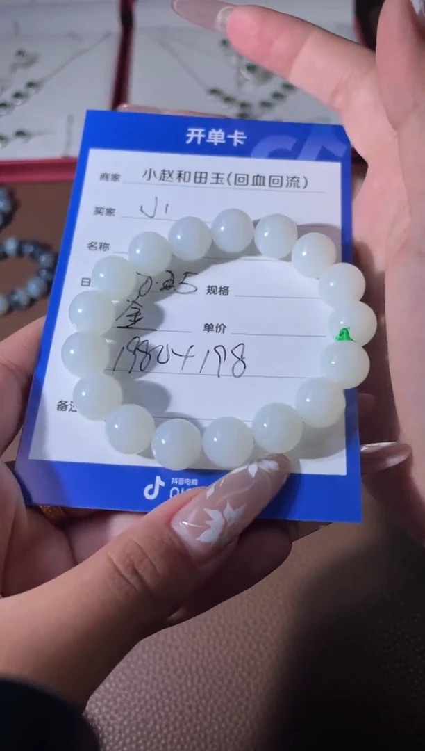 和田玉未镶嵌颈饰小***树y94