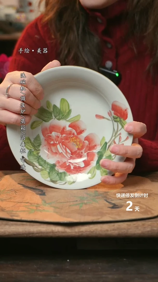 【闪购商品】碗福利1只  高温釉下彩手工手绘