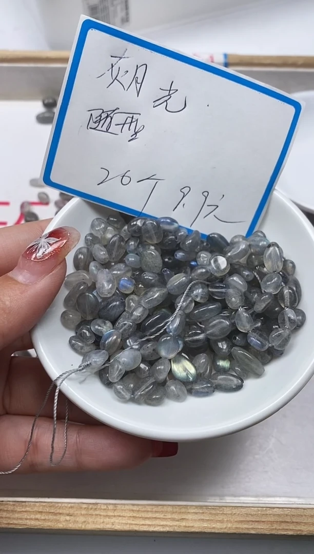 【闪购商品】拉长石散珠未镶嵌B1626灰月光随型碎碎石20颗9.9元