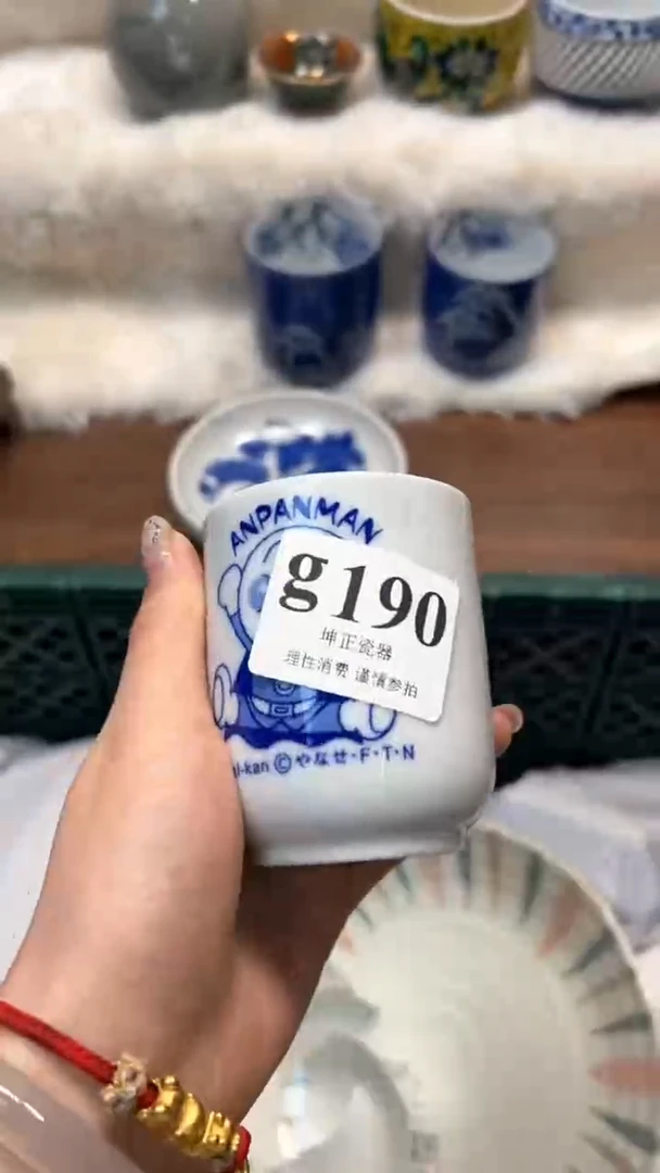 【闪购商品】瓷片          g190