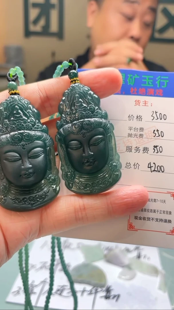未镶嵌定制翡翠内***哥毛货-不退不换-多样性-发两件