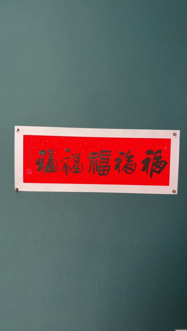 竖款四時书院专属链接