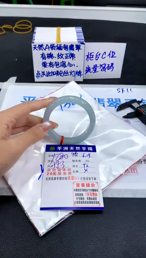 翡翠手镯未镶嵌111111111111111111