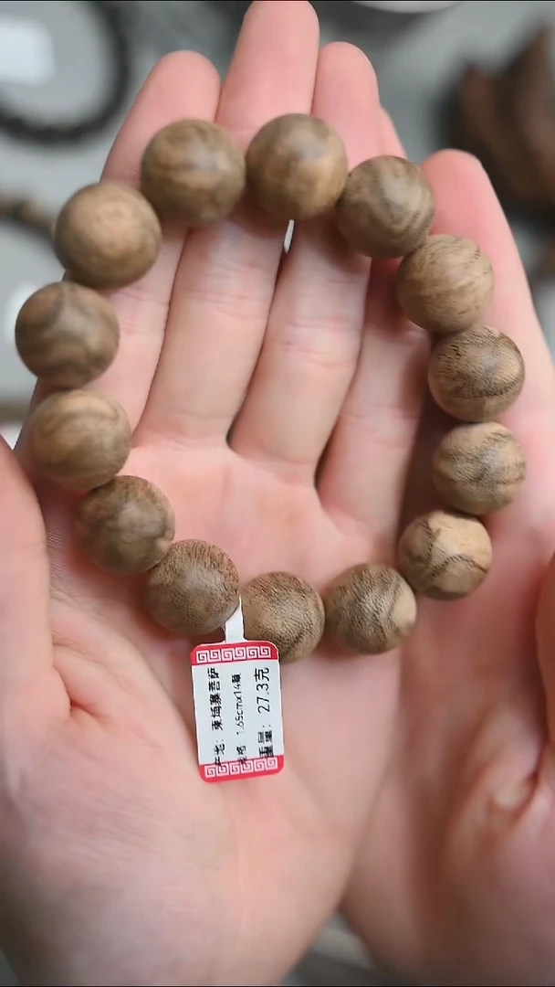 沉香手串柬埔寨菩萨棋16mm27g