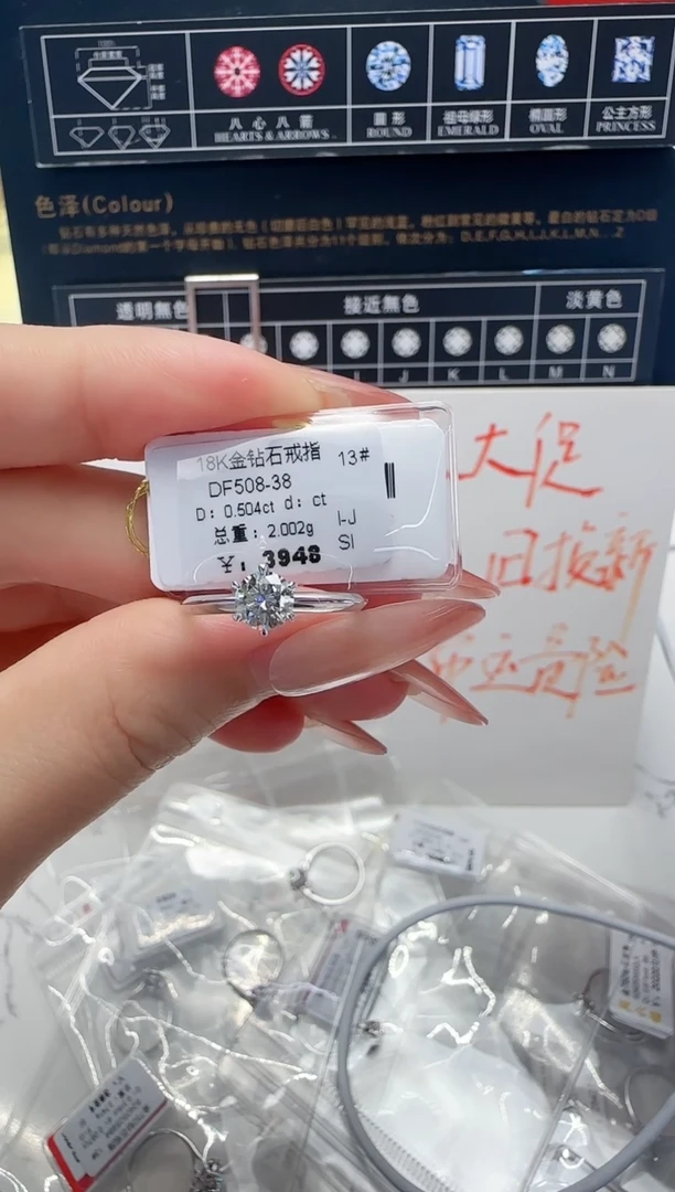 18K金镶嵌戒指/指环钻石戒指