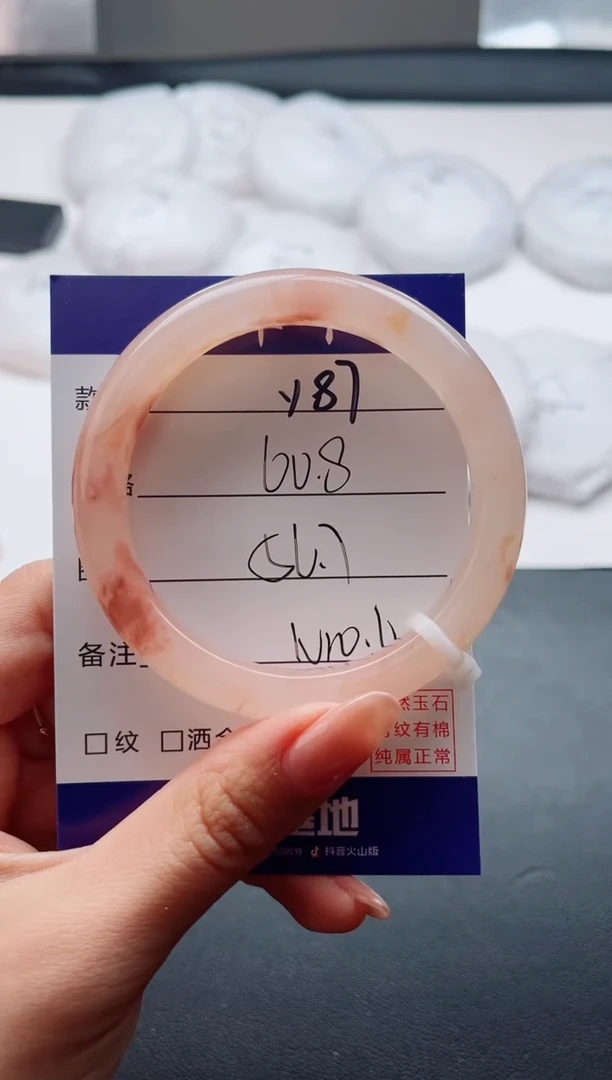 未镶嵌手镯石英质玉Y87-56.7