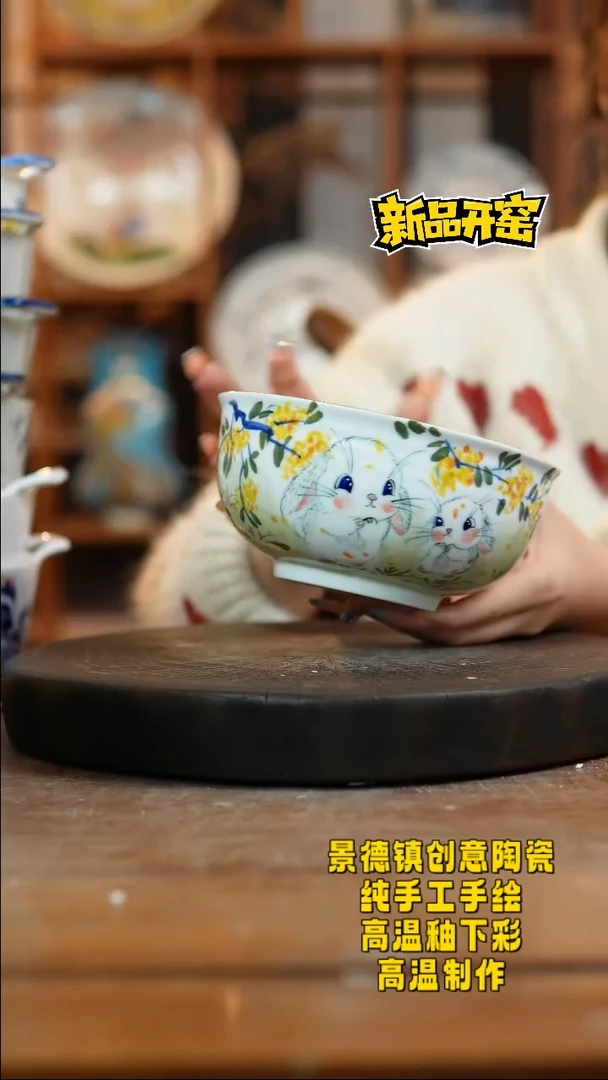 其他陶386景德镇陶瓷