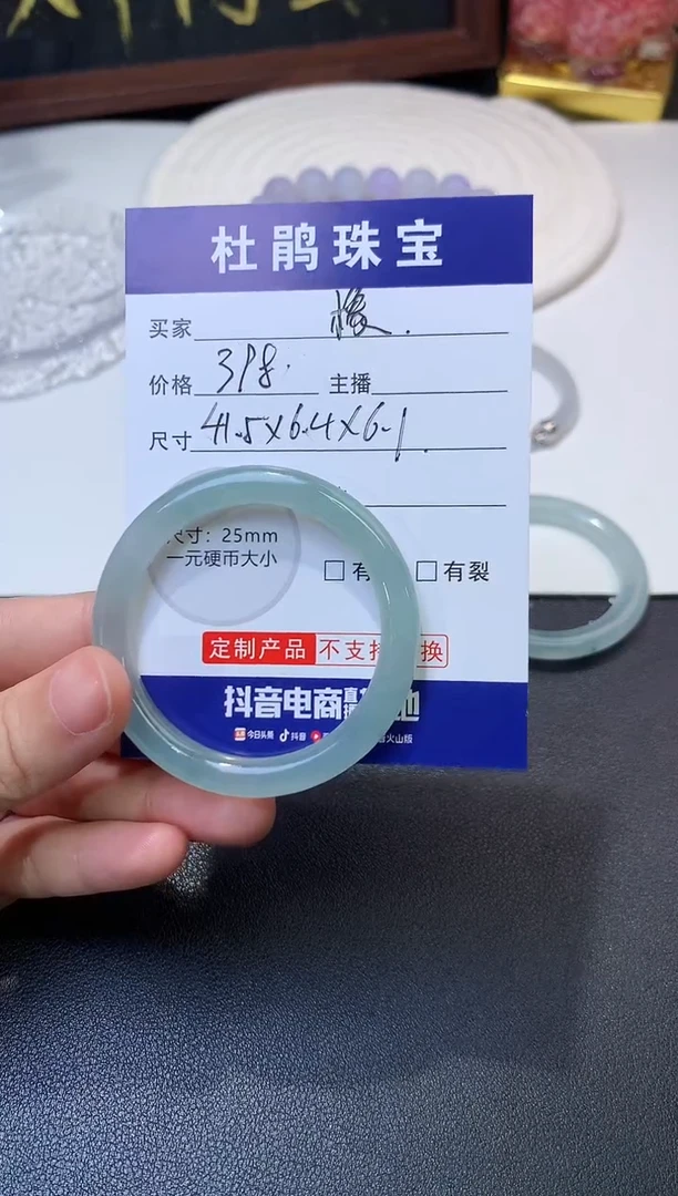 未镶嵌定制翡翠橡*苔毛货