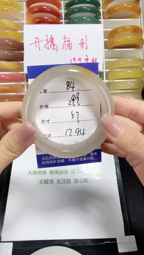 未镶嵌黄龙石英质玉084 57