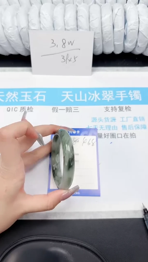 【闪购商品】石英质玉手镯未镶嵌468-55