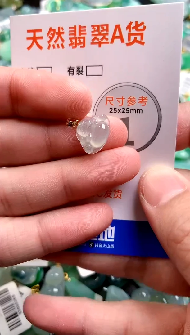 颈饰18K金镶嵌翡翠0265027791
