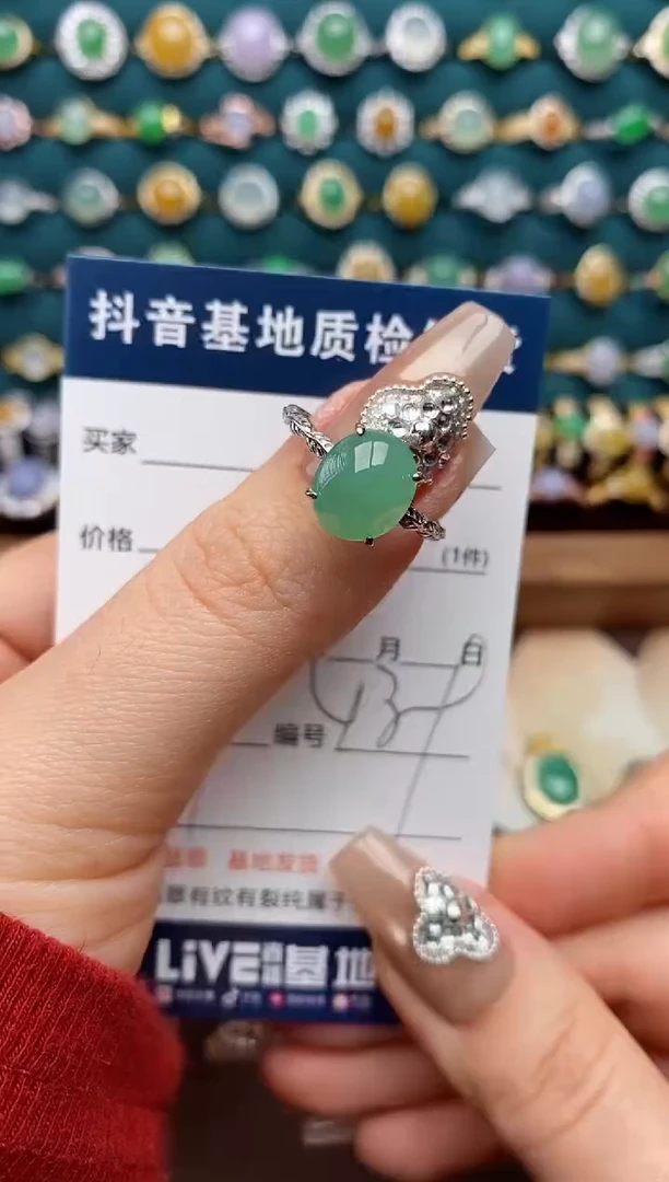 银S925镶嵌戒指翡翠.