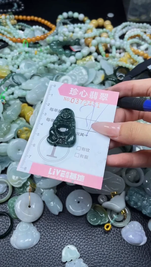 颈饰未镶嵌翡翠闪购0372451