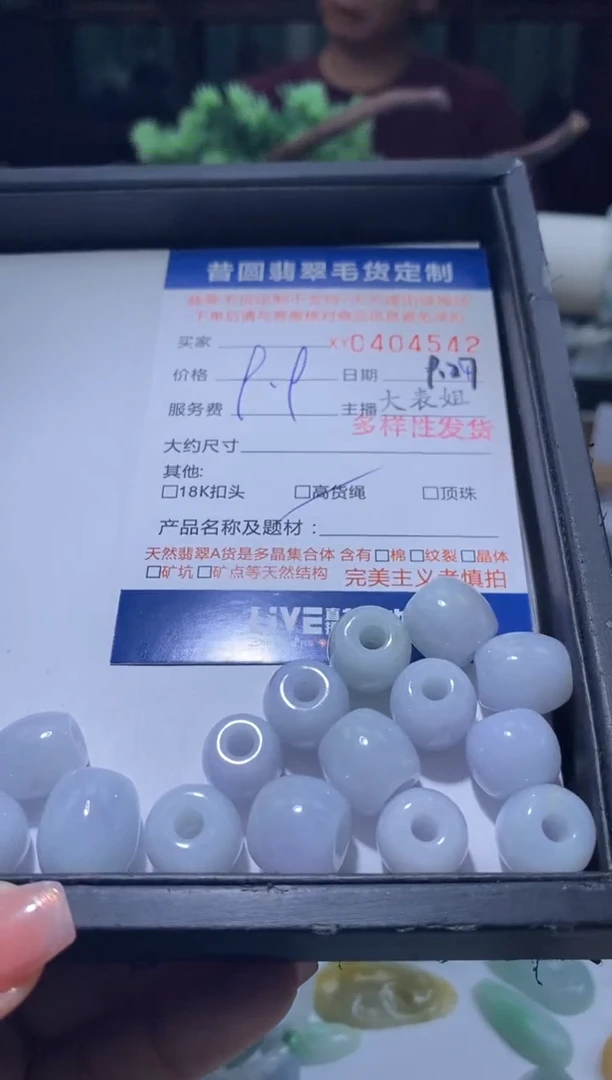 颈饰未镶嵌翡翠多样性发其一404542