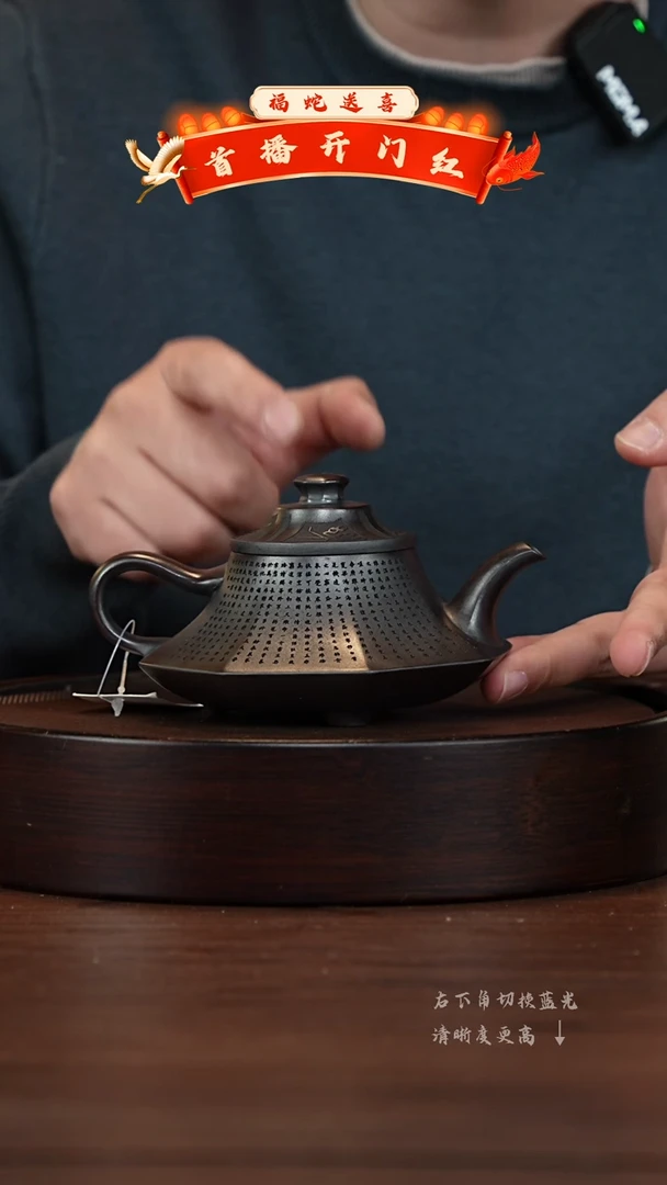 【闪购商品】紫砂茶壶XC-宜兴紫砂壶H4261