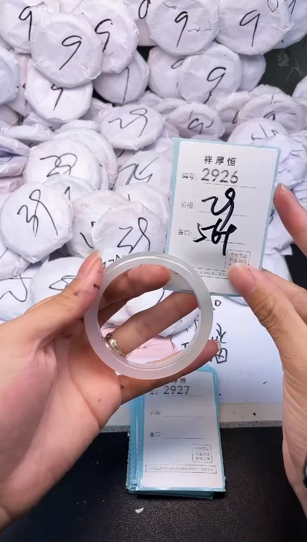 玛瑙/玉髓手镯未镶嵌2926