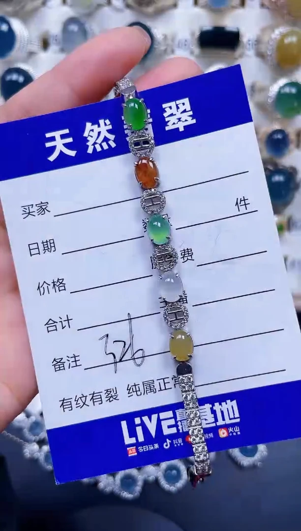 银S925镶嵌手链翡翠326