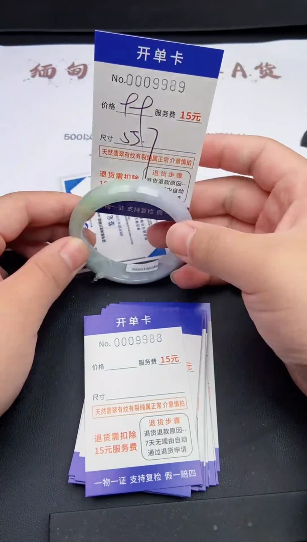 【闪购商品】翡翠手镯未镶嵌翡翠手镯9989