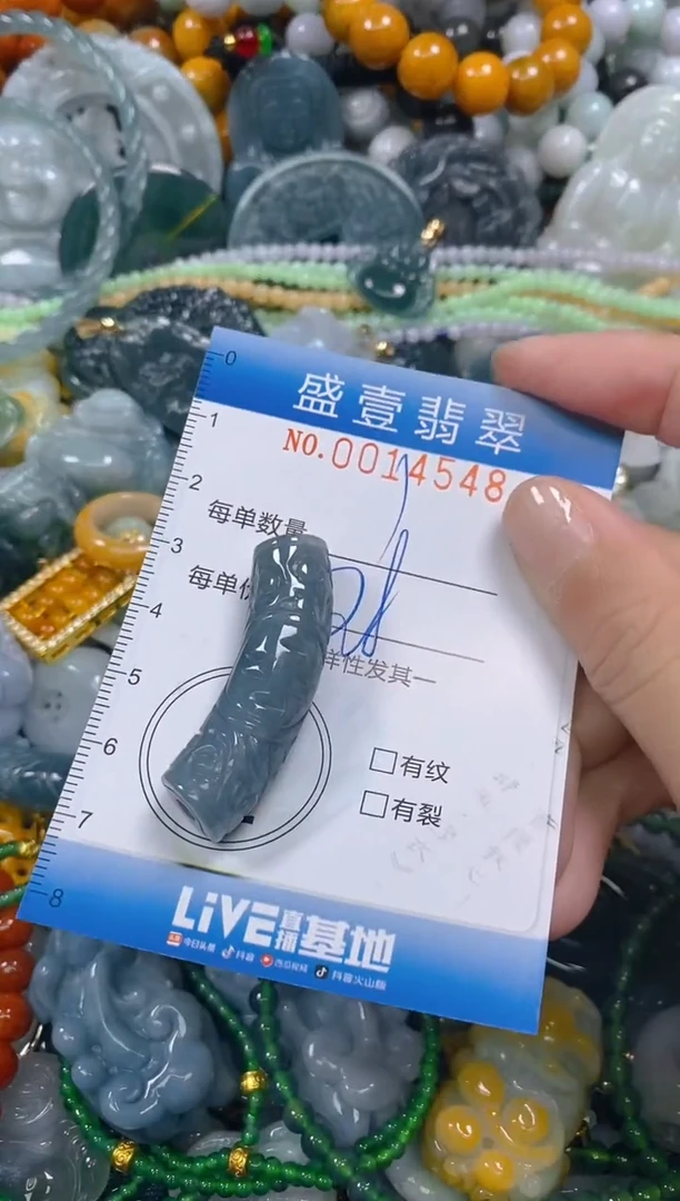 颈饰未镶嵌翡翠闪购0014548