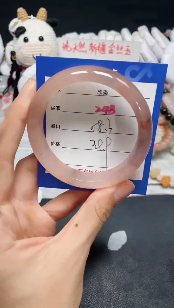 【闪购商品】石英质玉手镯未镶嵌248