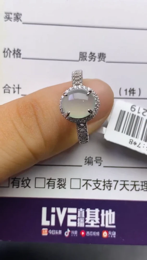 翡翠戒指银S925镶嵌百内无证书