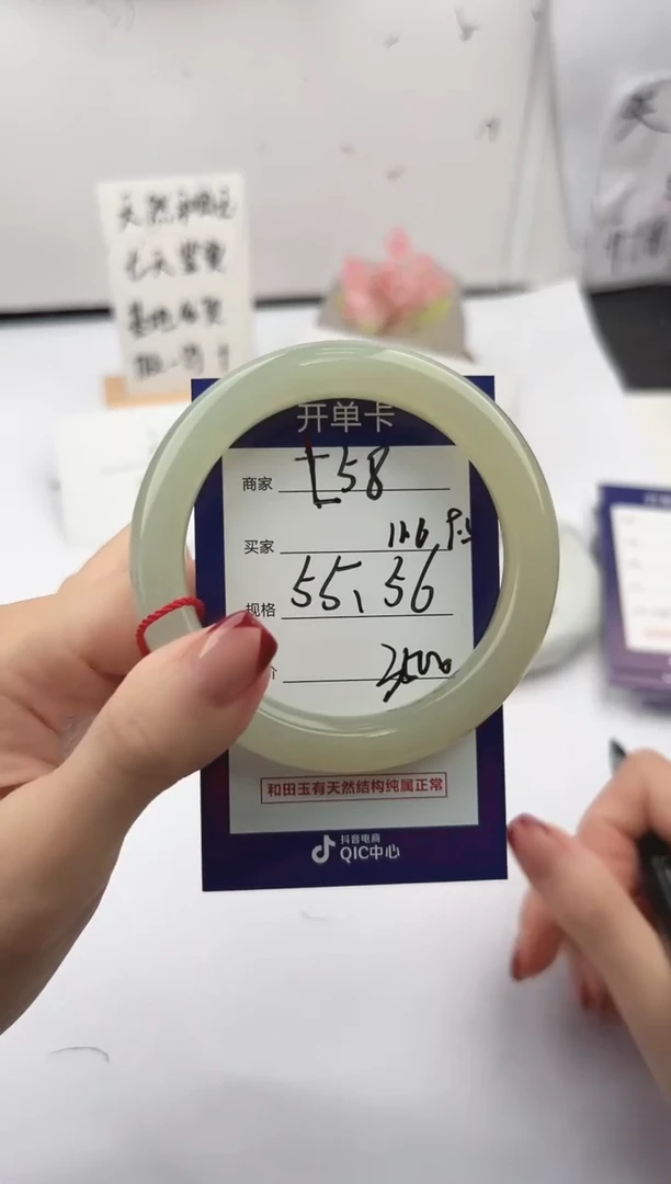 未镶嵌手镯和田玉微色差L58