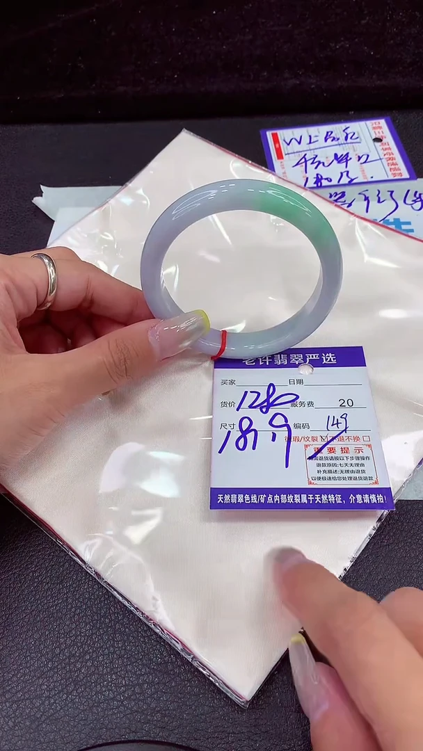 未镶嵌手镯翡翠1111111111