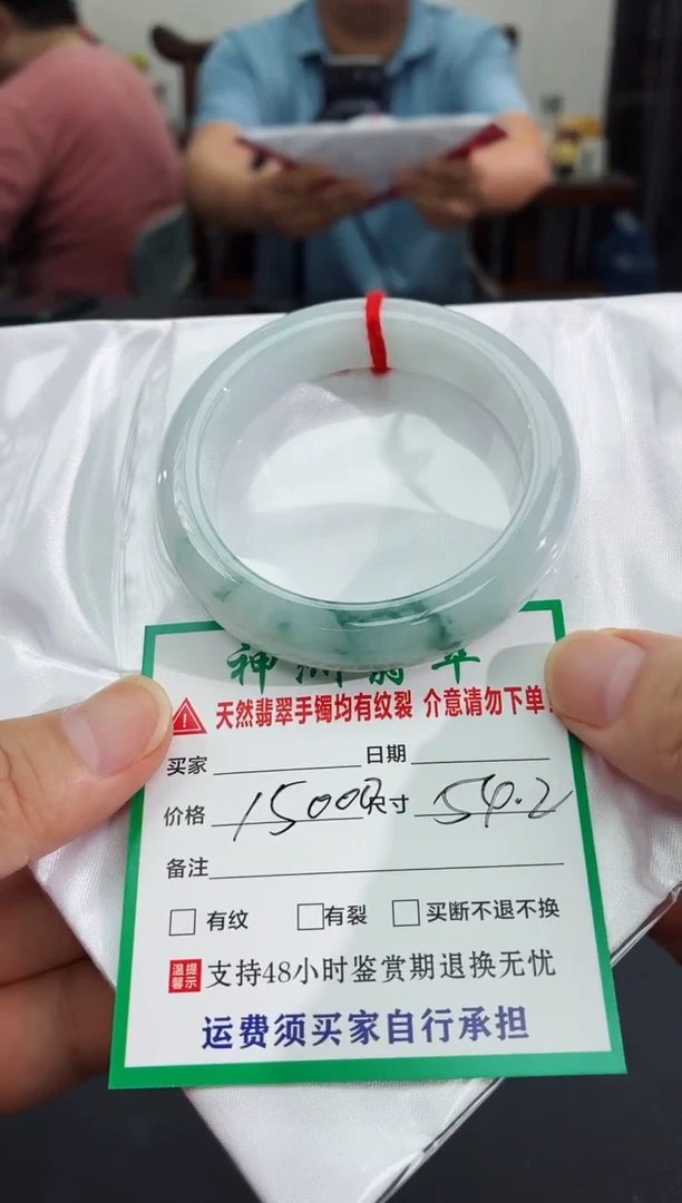 未镶嵌手镯翡翠缅甸翡翠手镯70