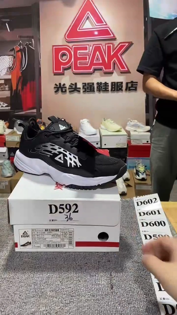 正品匹克断码库存鞋36