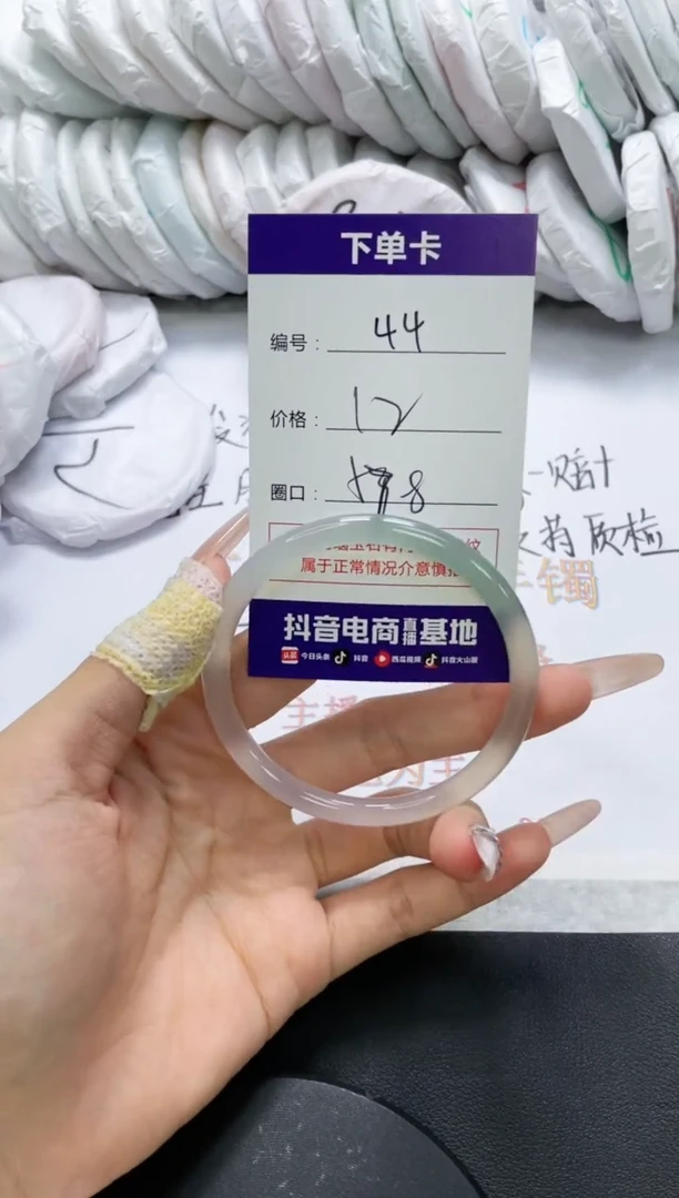 未镶嵌手镯玛瑙/玉髓44